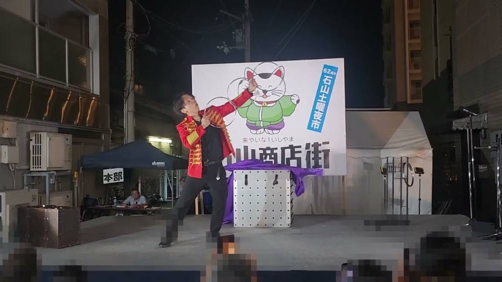 滋賀県大津市の石山夜市（石山土曜夜市・石山商店街）のステージで出張マジックショーをおこなう魔法使いクロト